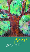 MOSAM MOSAM - KULYAT ADA JAFRI | موسم موسم ۔ کلیات ادا جعفری