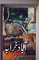 ABAAD KHARABA | آباد خرابه