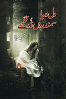 DIL DARYA SAMNDRON DHOONGY | دل دریا سمندروں ڈونگھے