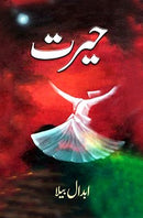 HAIRAT | حیرت
