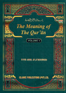 THE MEANING OF THE QURAN (TAFHEEM UL QURAN)- QURAN WITH ENGLISH TRANSLATION & TAFSIR
