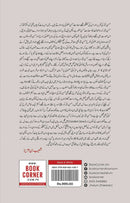 BLACK & WHITE| بلیک اینڈ وائٹ