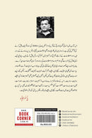 NAZARIYAT KI MUKHTASAR TARIKH (2ND EDITION)نظریات| نظریات کی مختصر تاریخ