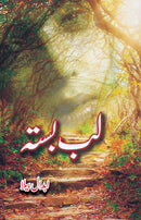 LUBB BASTA | لب بستہ