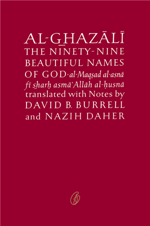 Al-Ghazali On The Ninety-Nine Beautiful Names Of God 