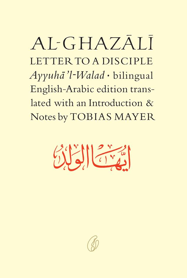 Al-Ghazali Letter To A Disciple