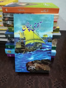 AAKHRI CHITAN | آخری چٹان