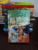 YOUSAF BIN TASHAFEEN | یوسف بن تاشفین