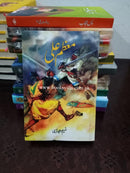 MOAZZAM ALI | معظم علی