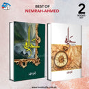 Haalim 1&2 |حالم   دو کتب سیٹ