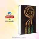 WASFIYAT | واصفیات