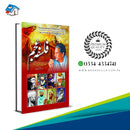 FALSAFA E AJAM | فلسفۂ عجم