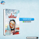 PARI ZAAD (NOVEL) | پری زاد