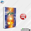 SULTAN-E-NASEER | سلطان نصیر