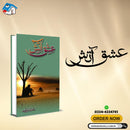 ISHQ ATISH | عشق آتش