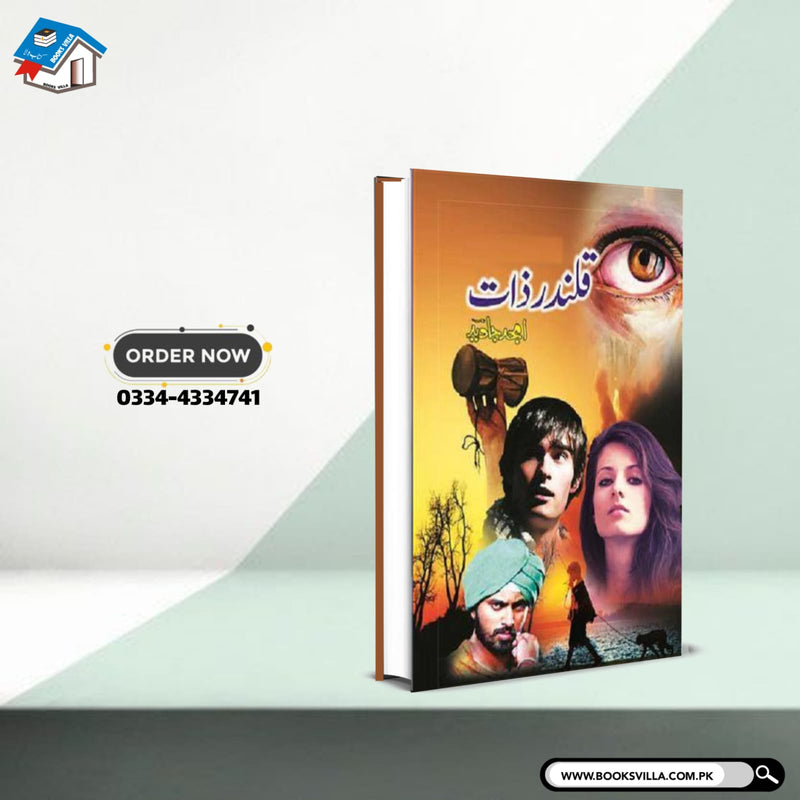 Qalandar Zaat - Complete Set | قلندرذات