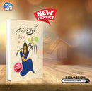 KAI CHAND THE SAR-E ASMAN | کئی چاند تھے سر آسماں