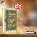 AR RAHEEQ UL MAKHTOOM | الرحیق المختوم