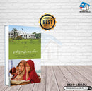 ASATZA, BUREAUCRACY AUR SIASATDAN | اساتذہ، بیوروکریسی اور سیاستدان