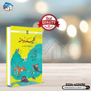 KALILA WA-DIMNA  | کلیلہ و دمنہ