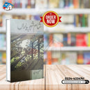 SHAAM-E-SHEHAR YAARAN | شام شہریاراں