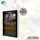 New Trader Rich Trader