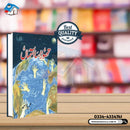 THORA SA ASMAN | تھوڑا سا آسماں