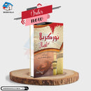 NOOR E KARBALA | نور کربلا اور اقبال