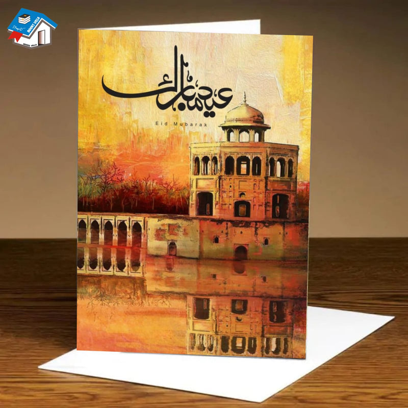 WISH A HAPPY EID TO LOVED ONES | عید مبارک- Card