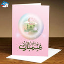 HAPPY EID MUBARAK | عید مبارک- Card