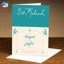 A BLESSED AND JOYFUL EID - Card