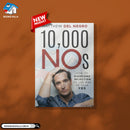 10,000 NOs: How to Overcome Rejection on the Way to Your YES