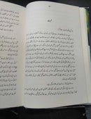 Reclaim Your heart | Khuda tak ka safar  | خدا تک کا سفر