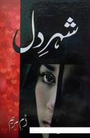 SHEHR E DIL | شہر دل