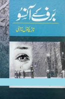 BARAF KAY ANSO | برف کے آنسو