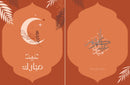 EID MUBARAK | عید مبارک - Card