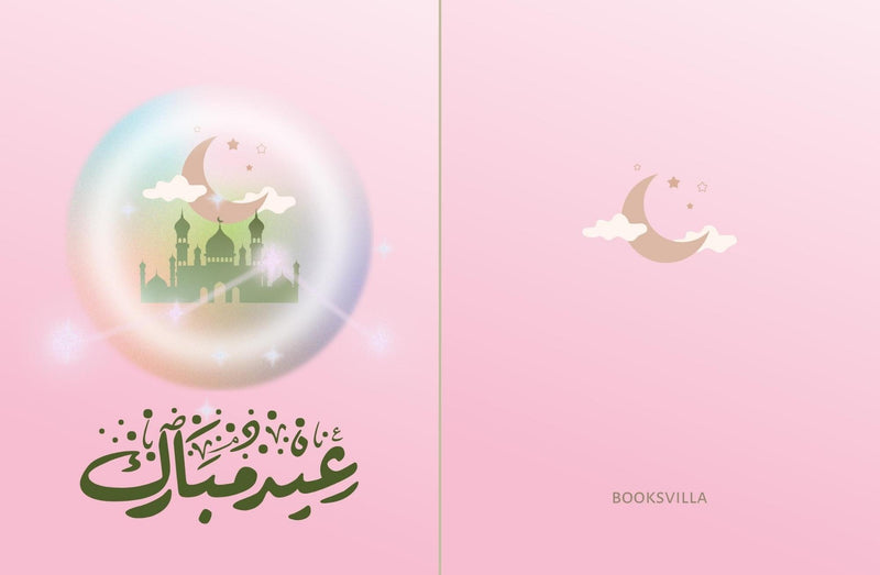 HAPPY EID MUBARAK | عید مبارک- Card