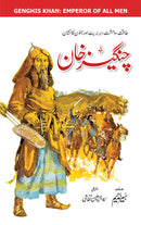CHENGEZ KHAN | چنگیز خان