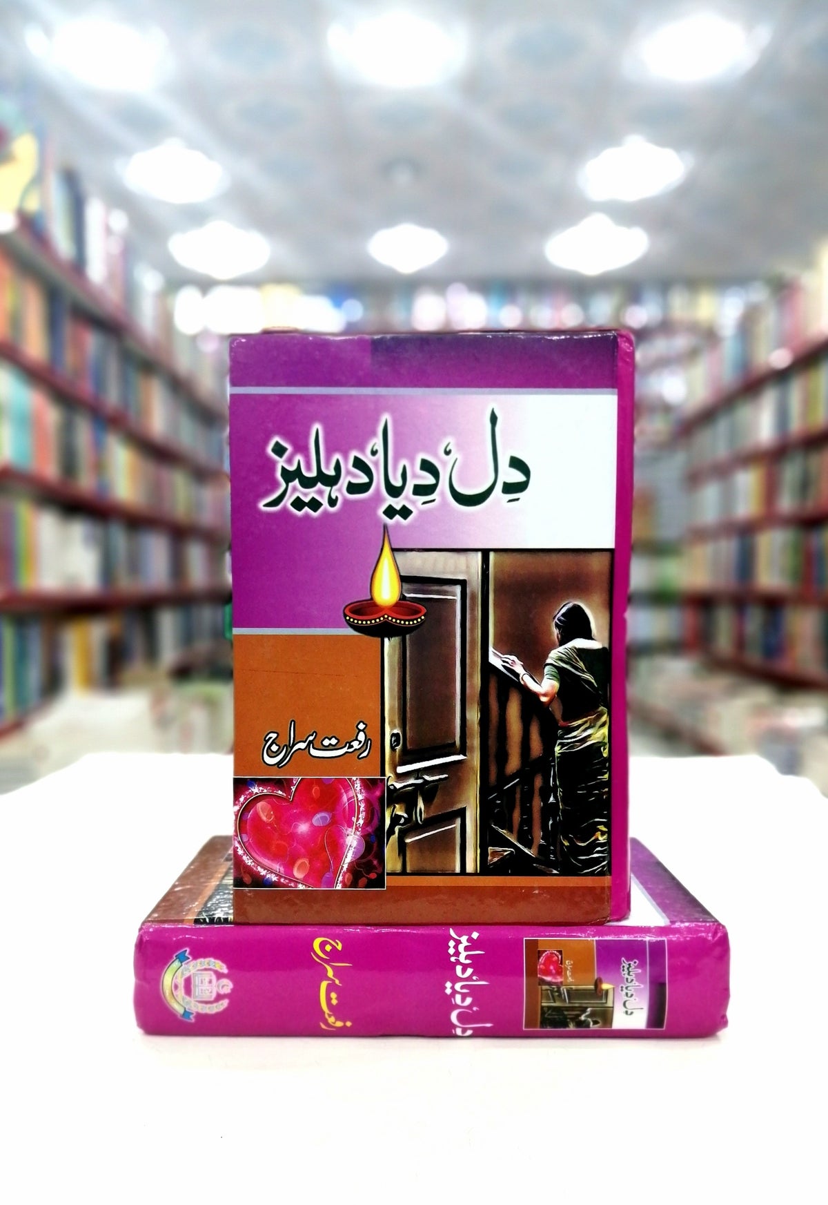 Dehleez Drama Dahleez Season Episode Watch Online DEHLEEZ 1983