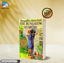 Nancy Drew Mystery Stories BOOK 3: The Bungalow Mystery