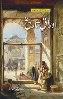 AURAQ E TARIKH | اوراق تاریخ
